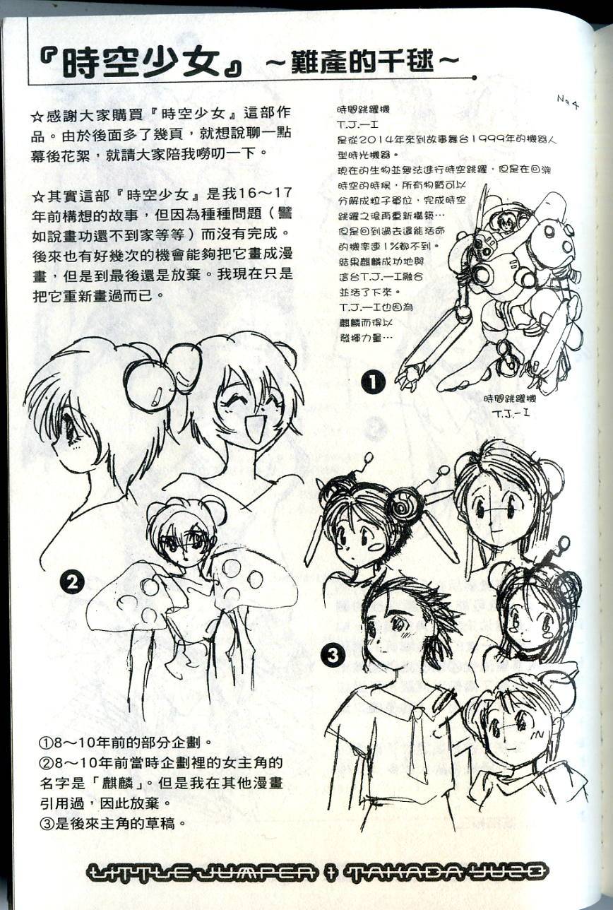 第179页
