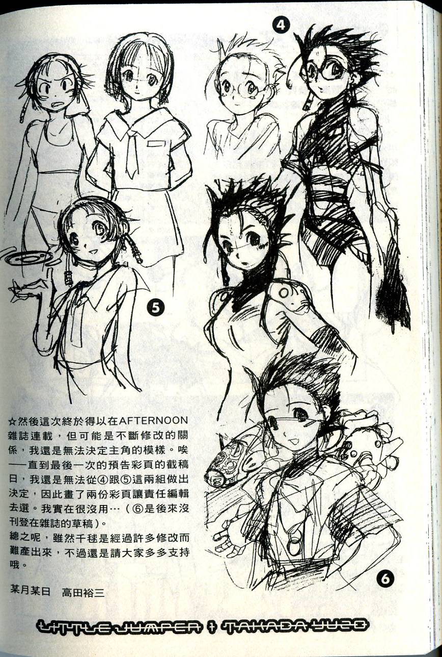 第180页