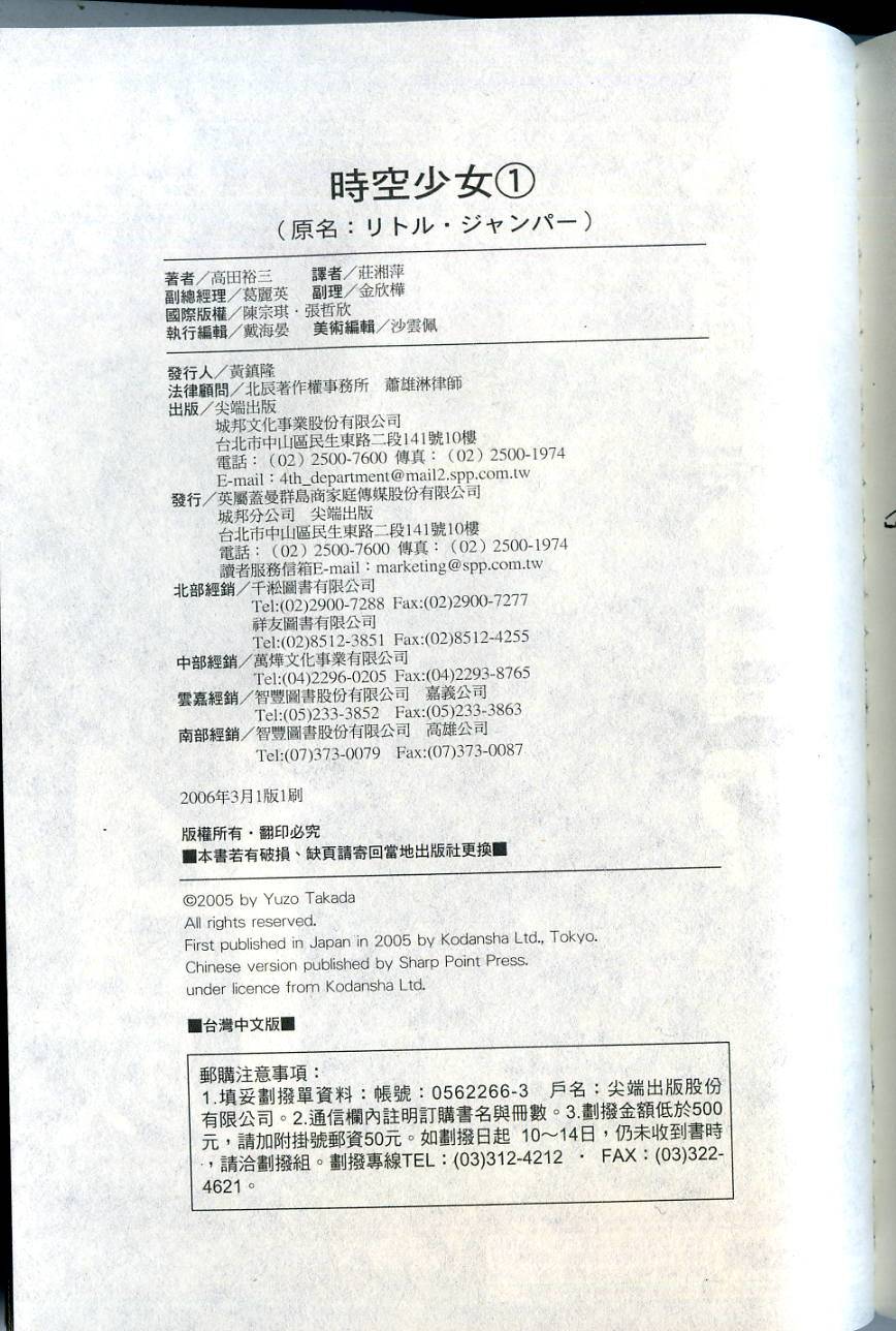 第181页
