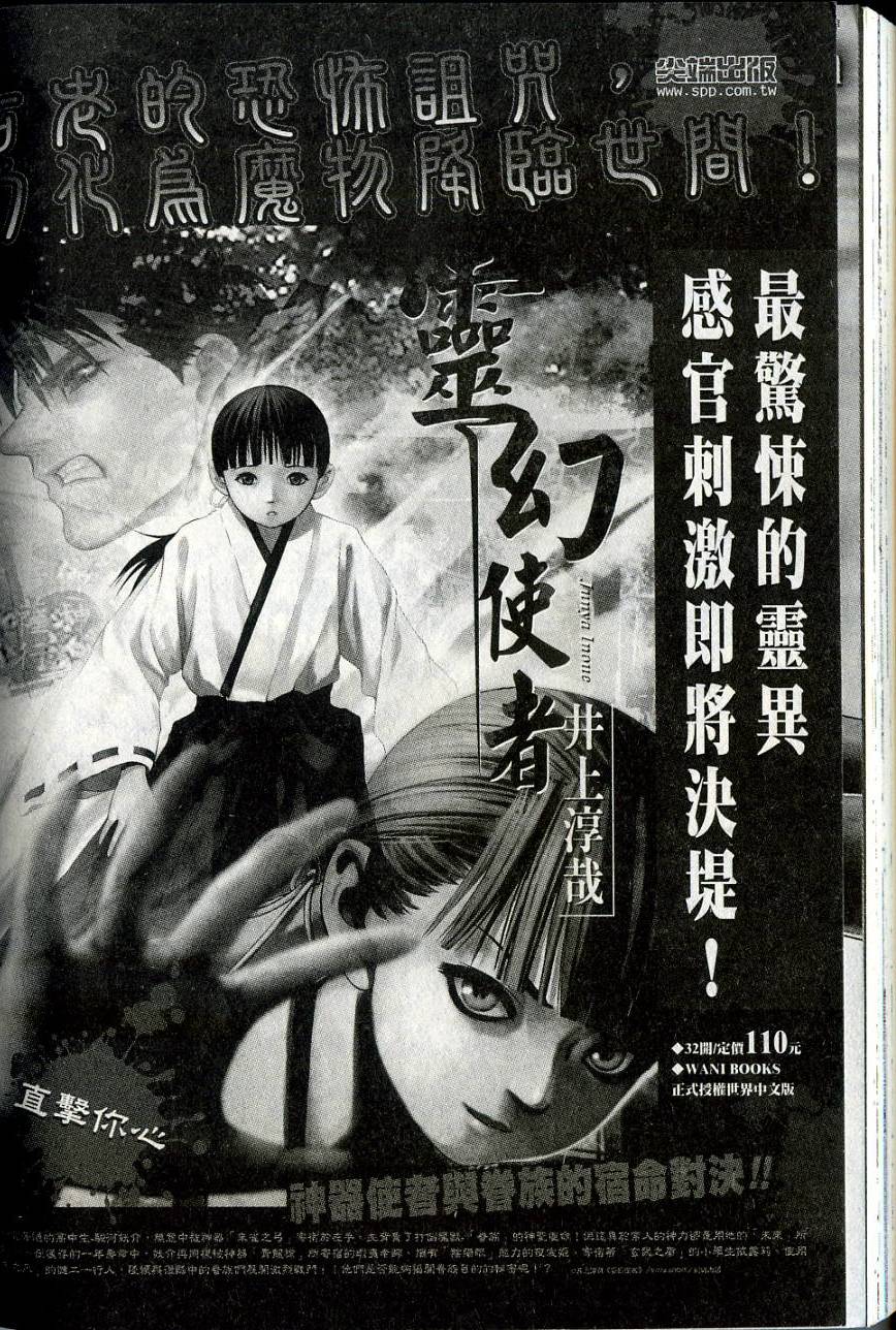 第182页