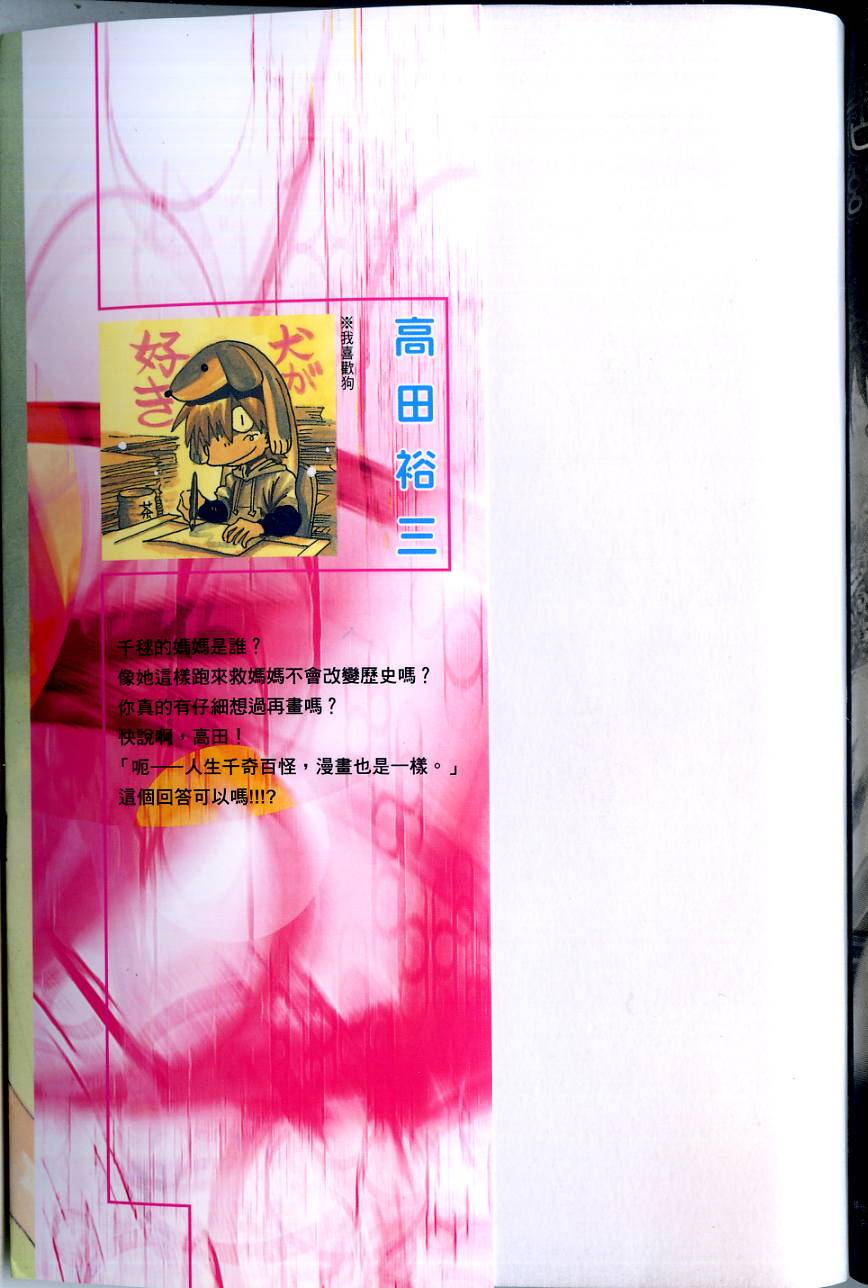 第183页
