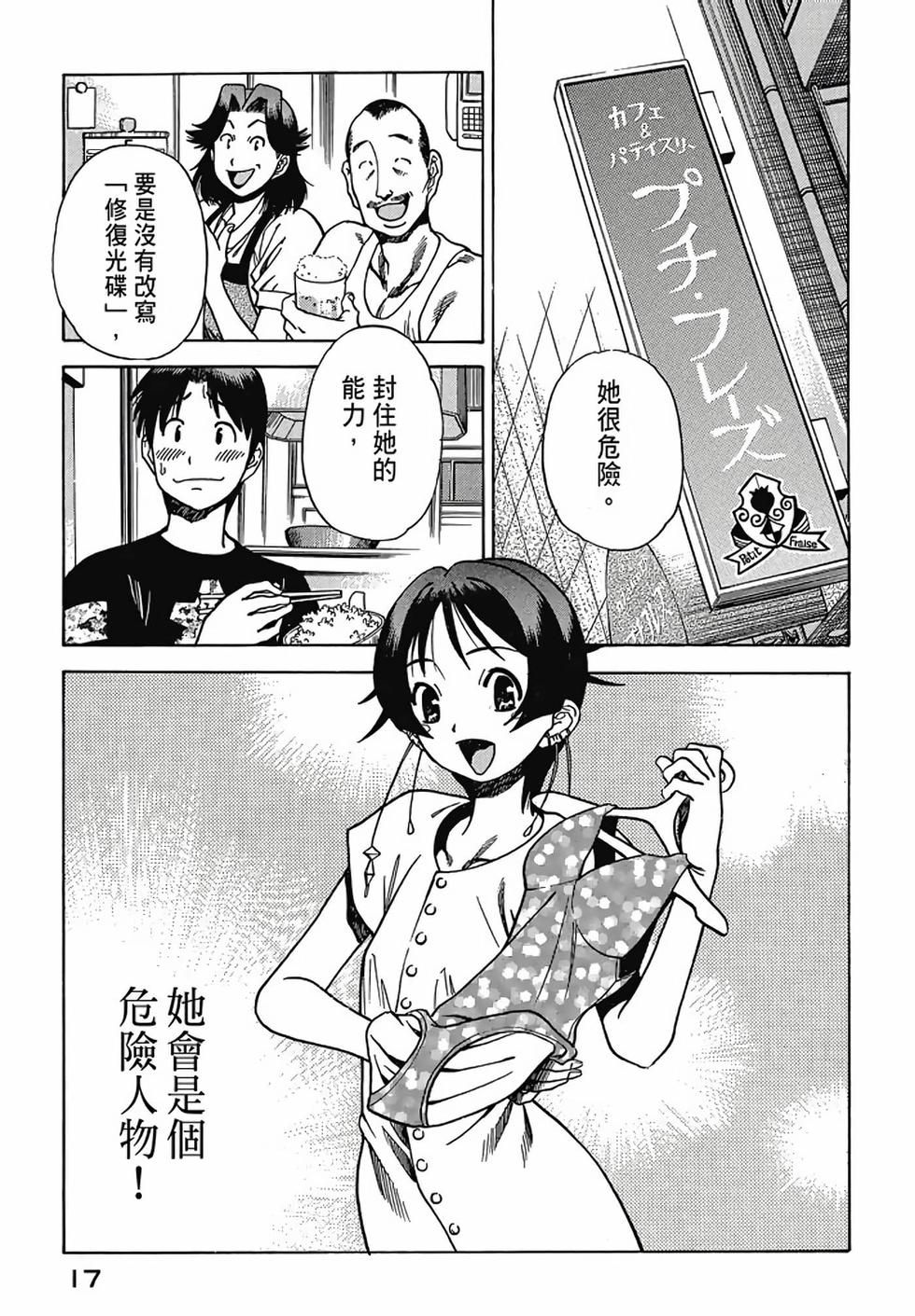 第15页