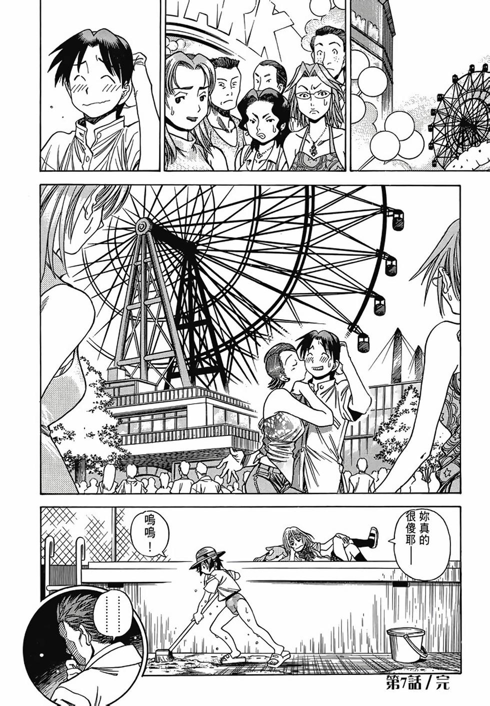 第32页