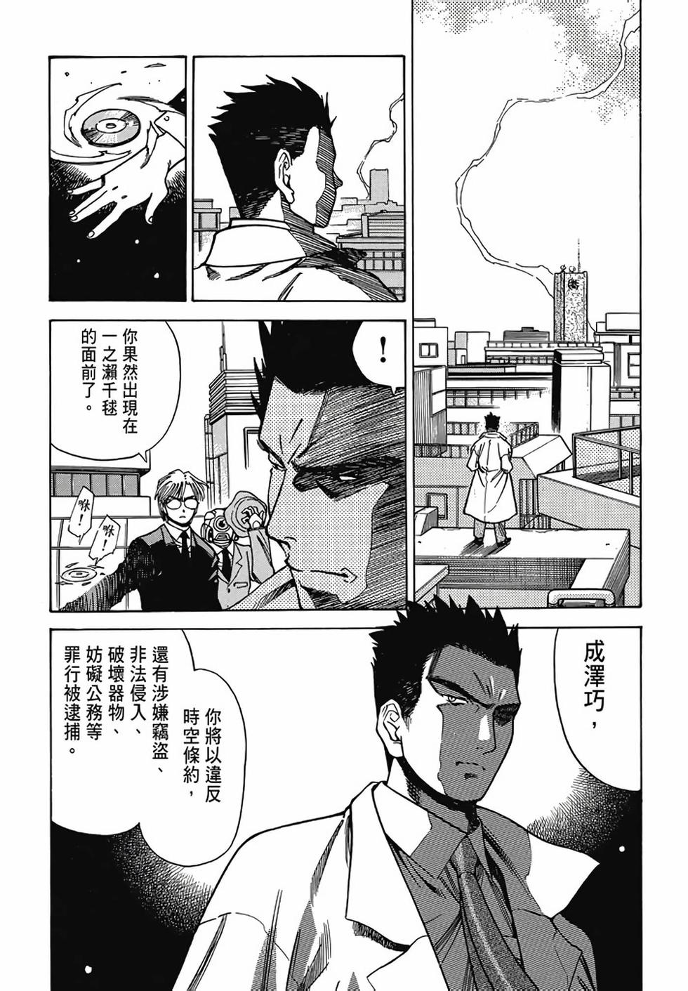 第33页