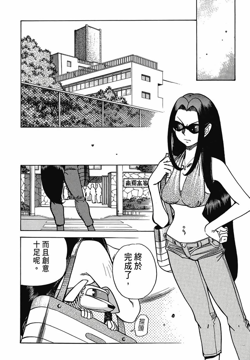 第36页