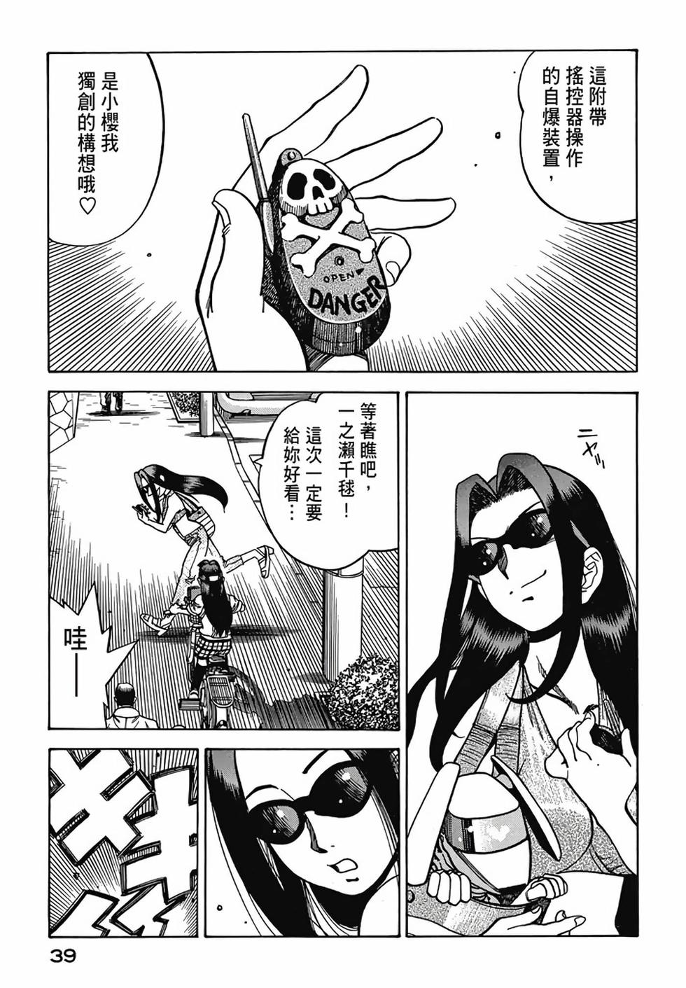 第37页