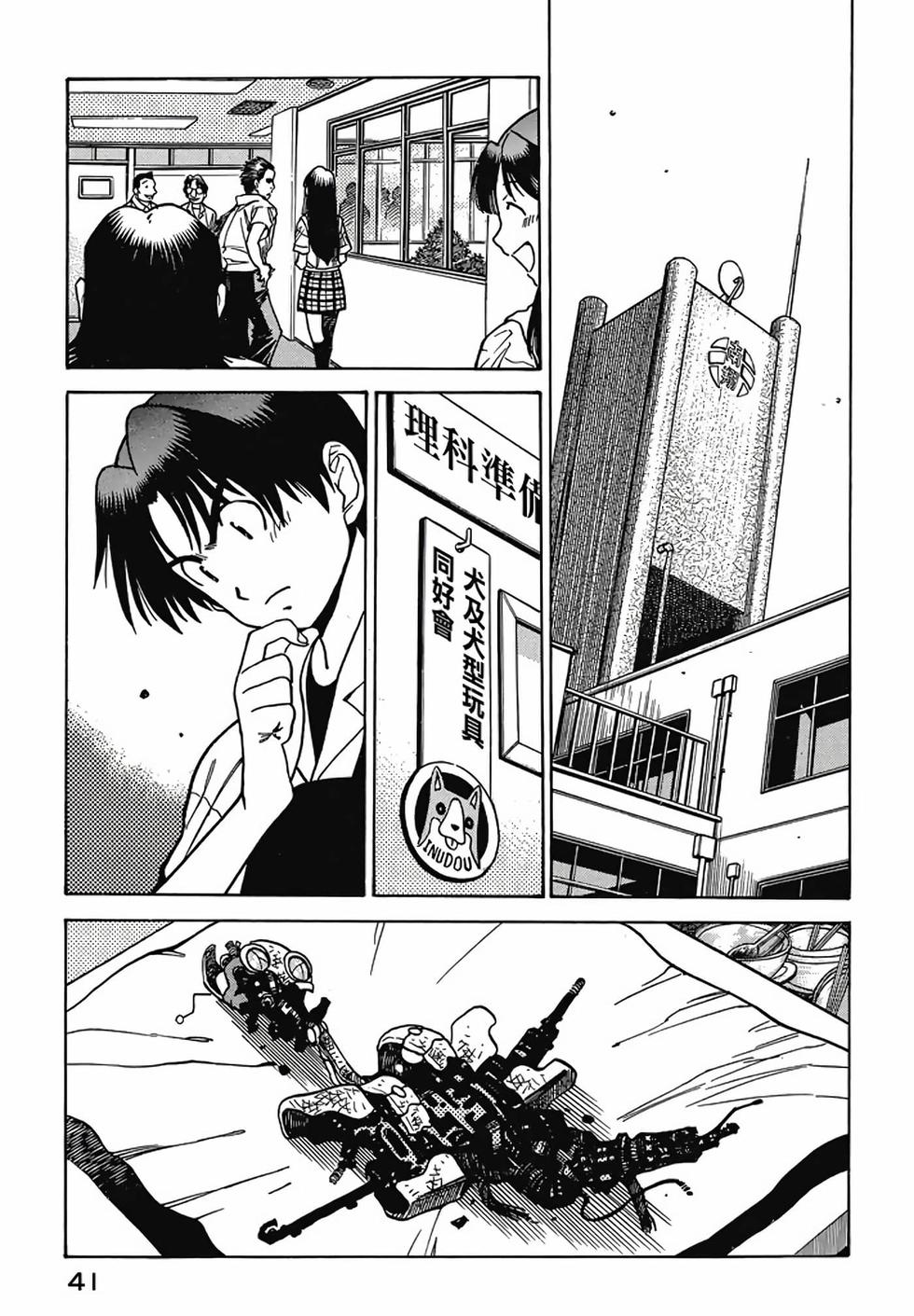 第39页