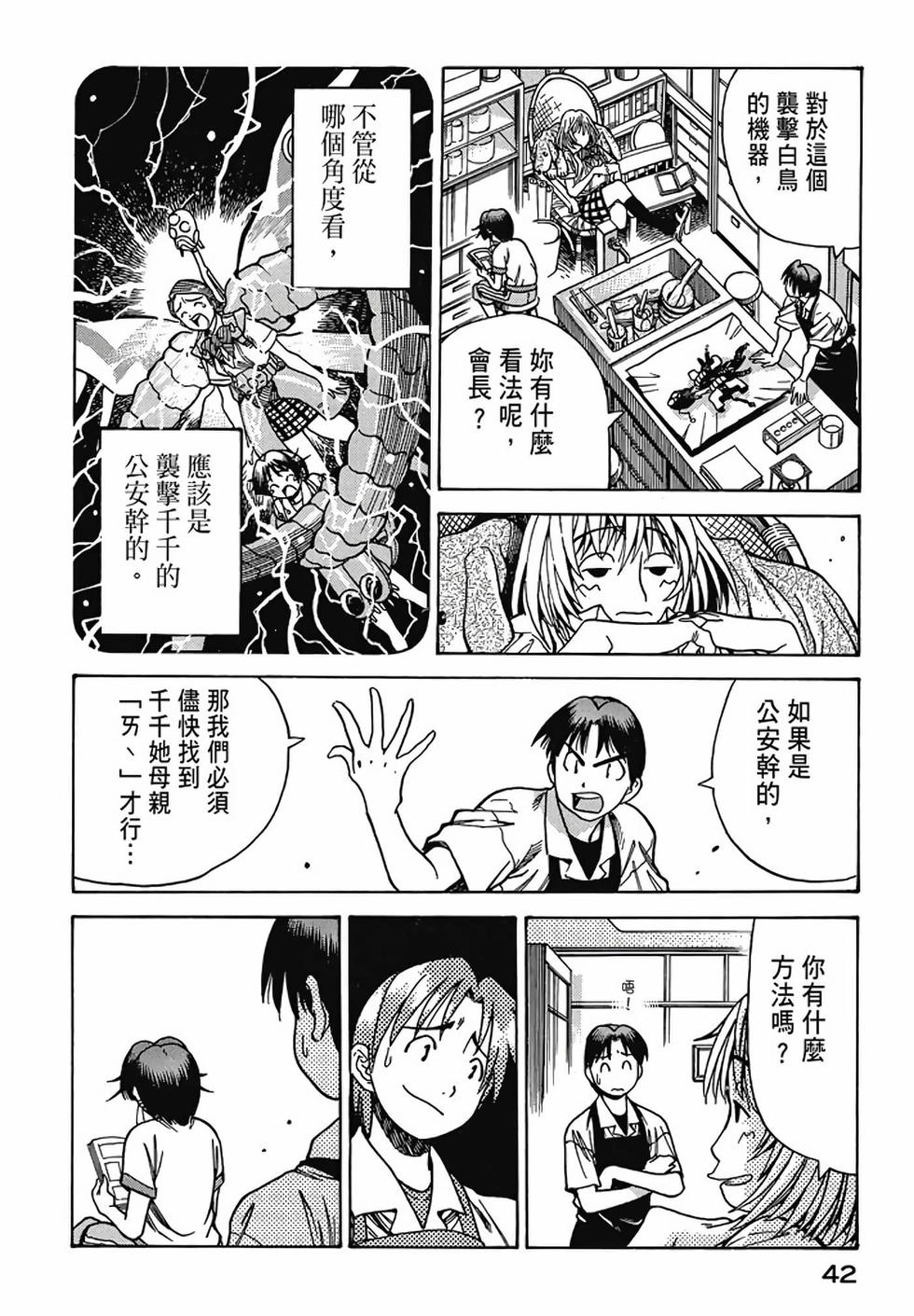 第40页