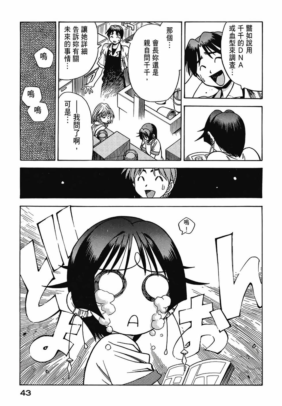 第41页