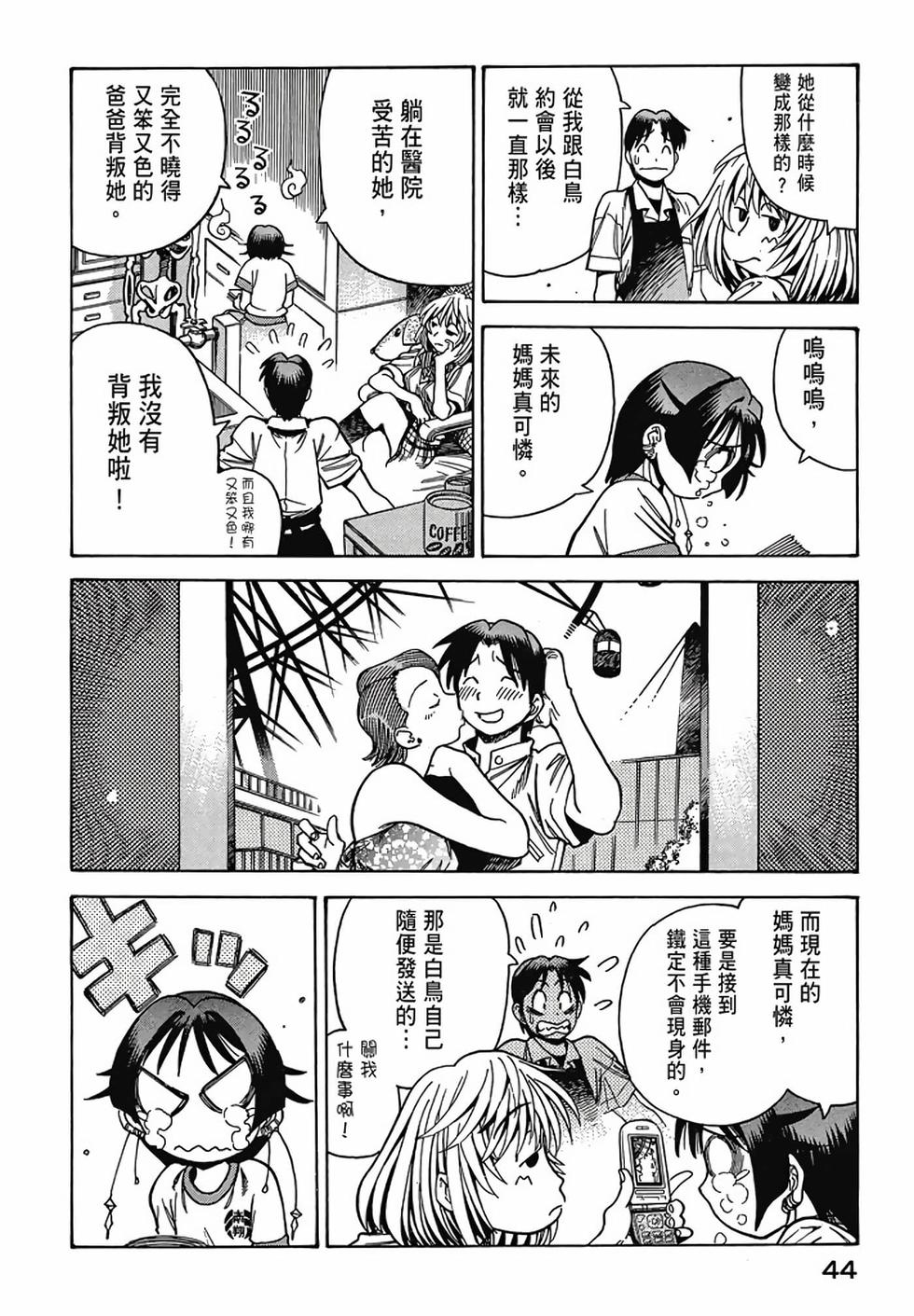 第42页