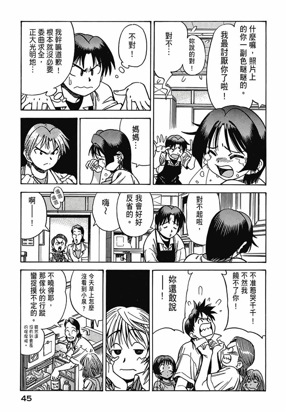 第43页