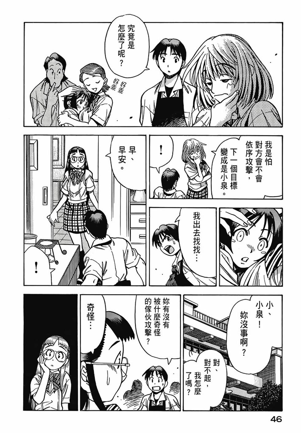 第44页