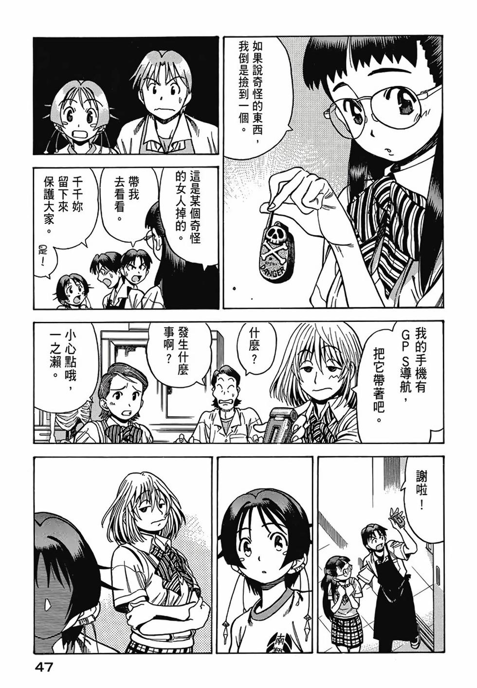 第45页