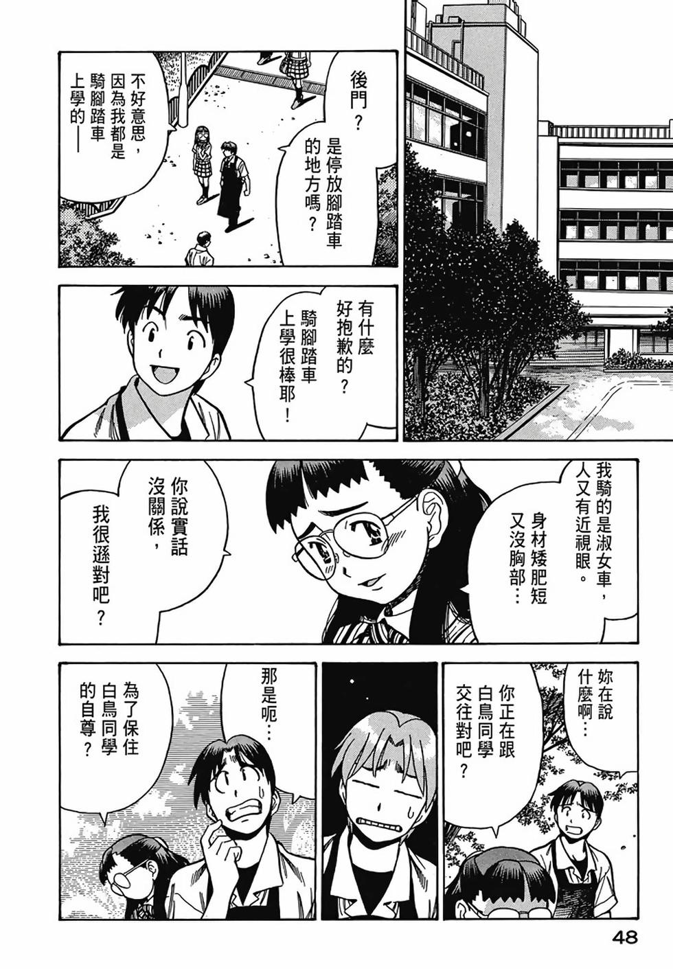 第46页