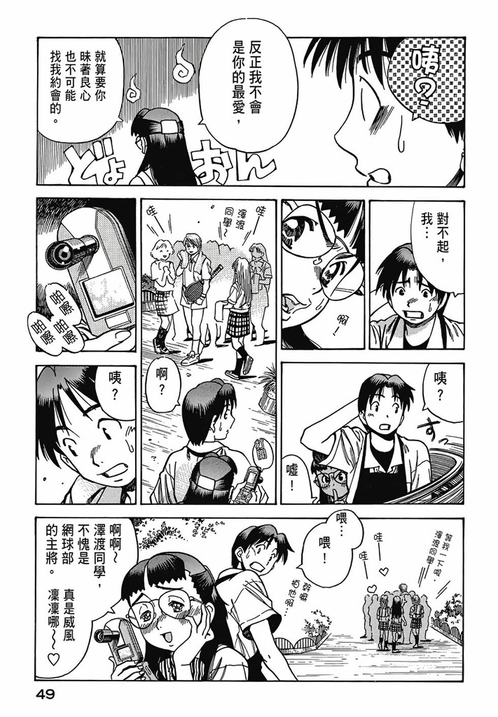 第47页