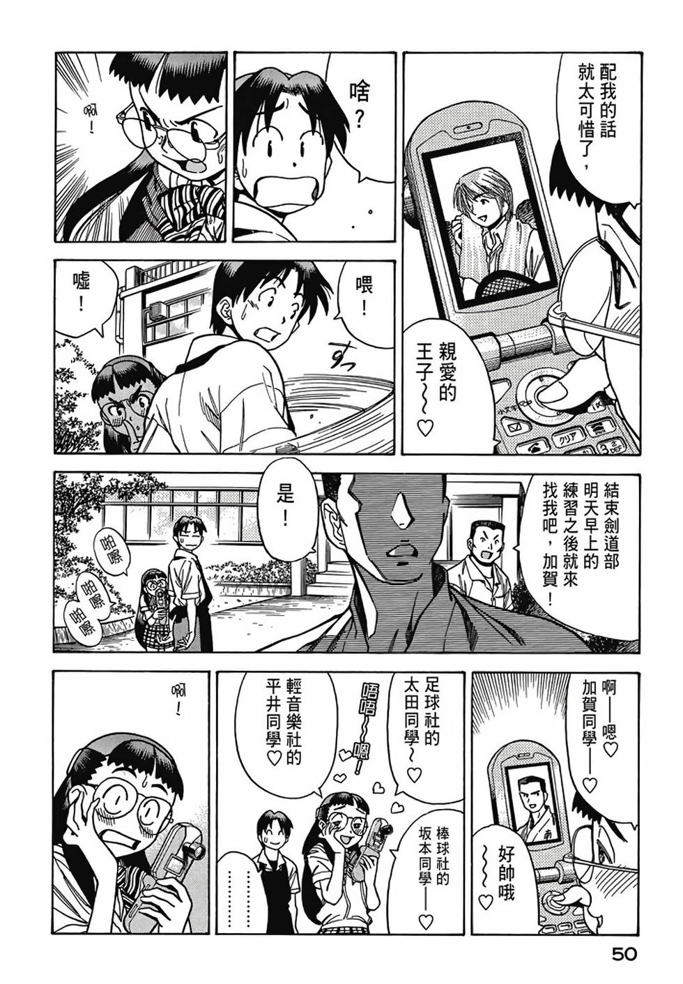 第48页