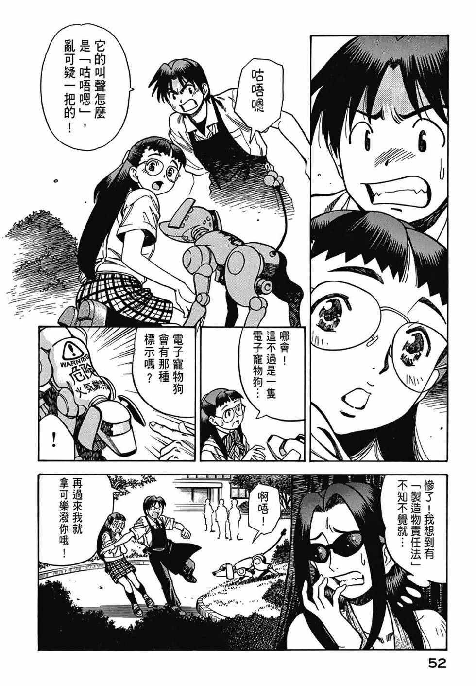 第50页