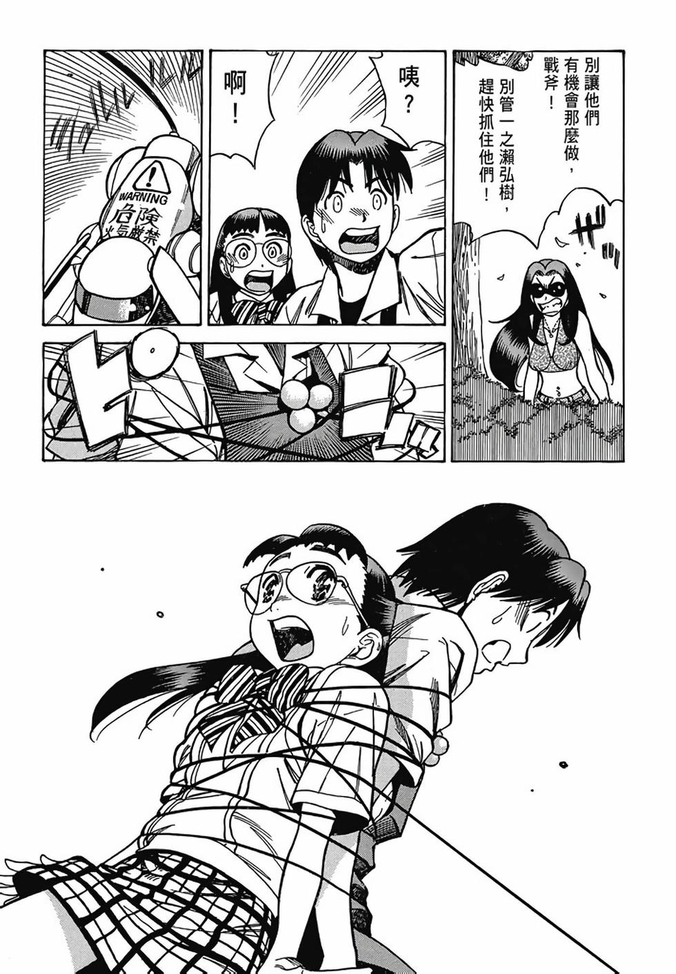 第51页