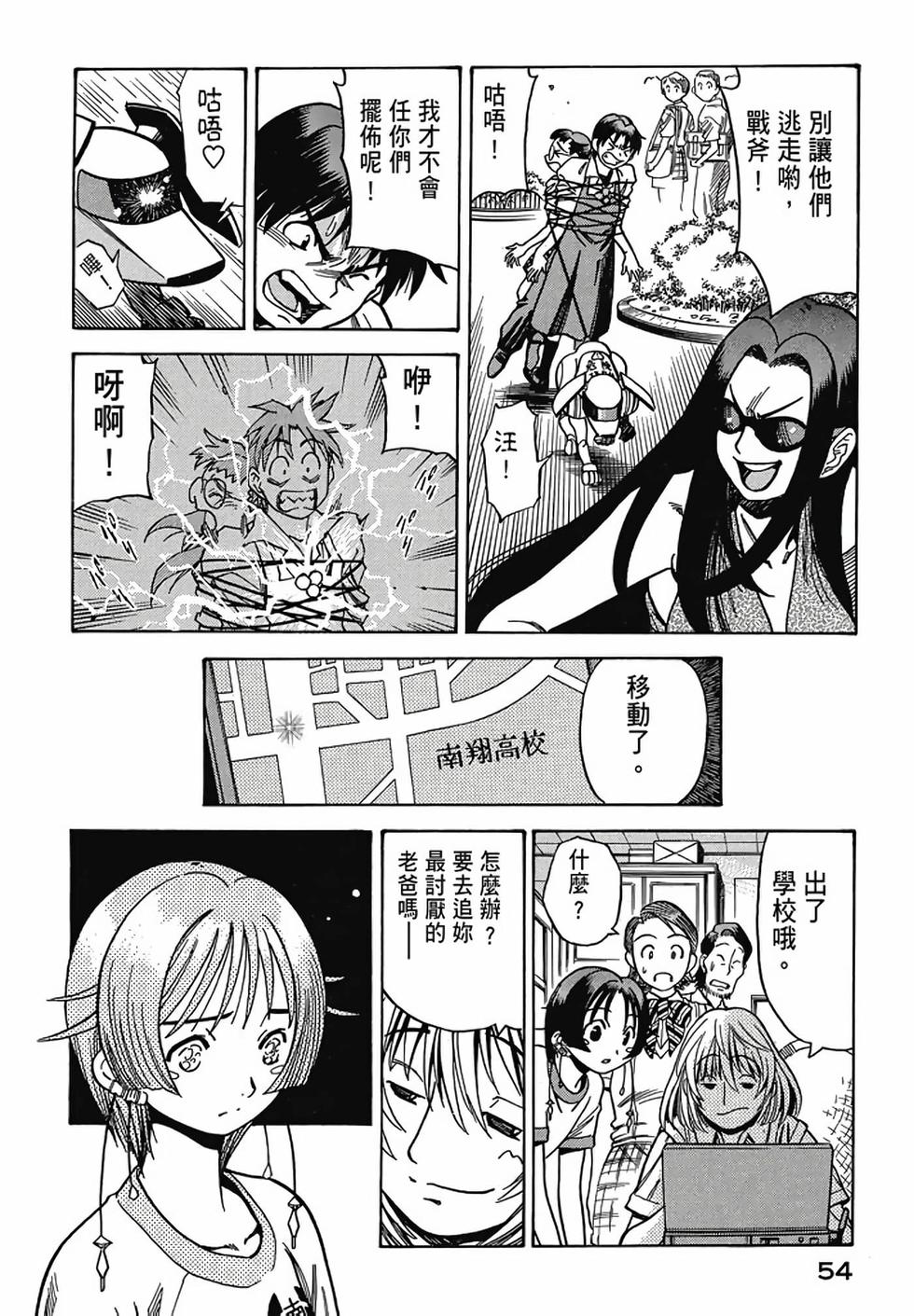 第52页