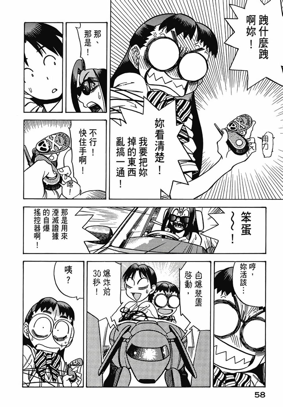 第56页