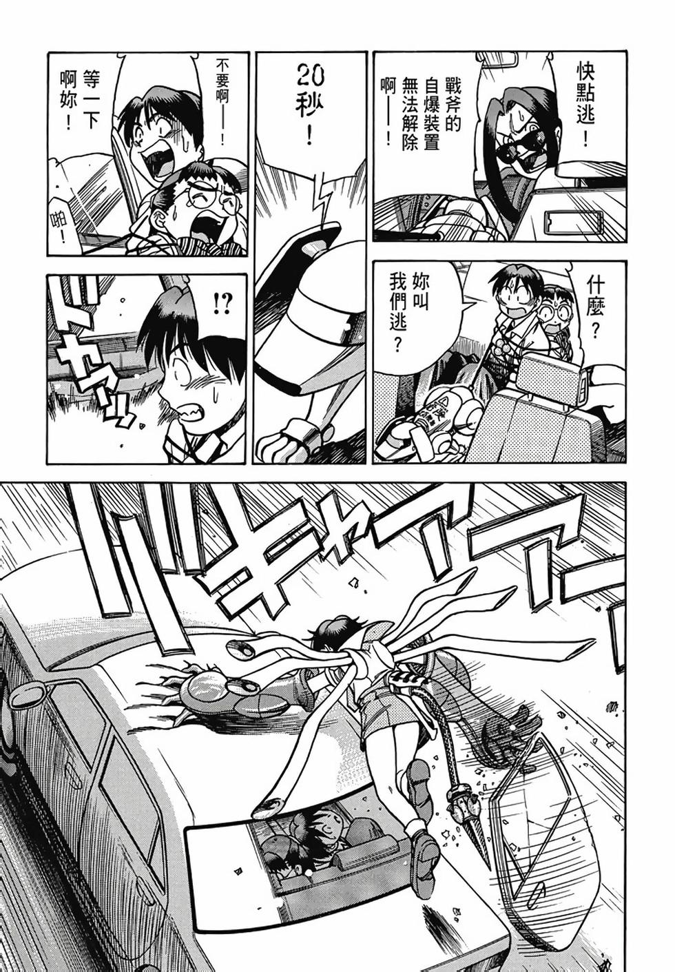 第57页
