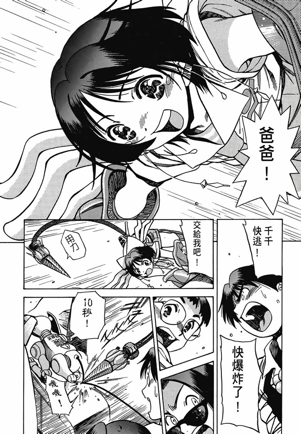 第58页