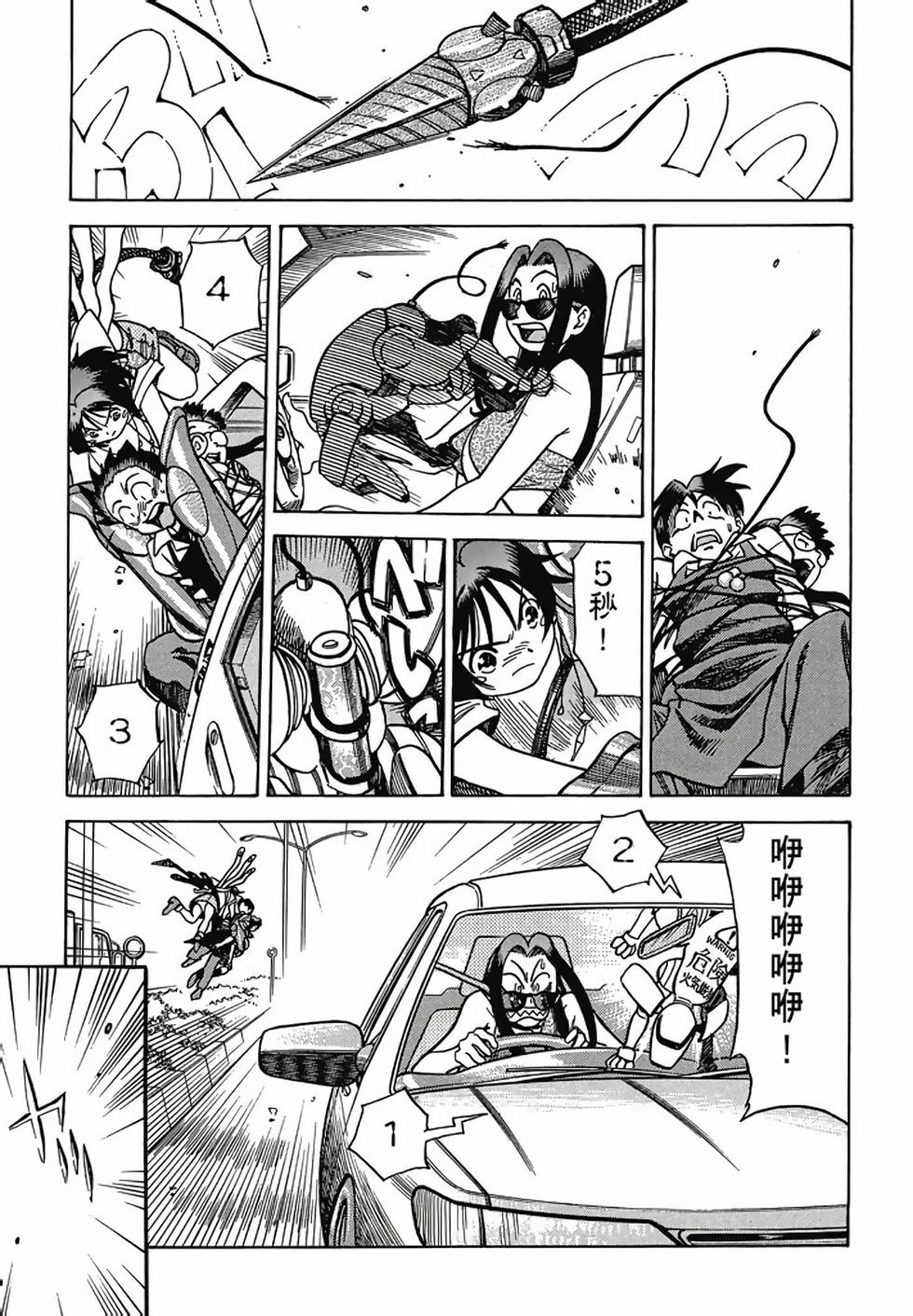 第59页