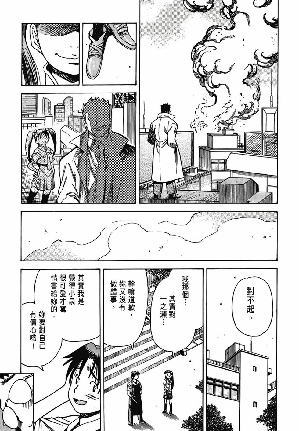 第61页