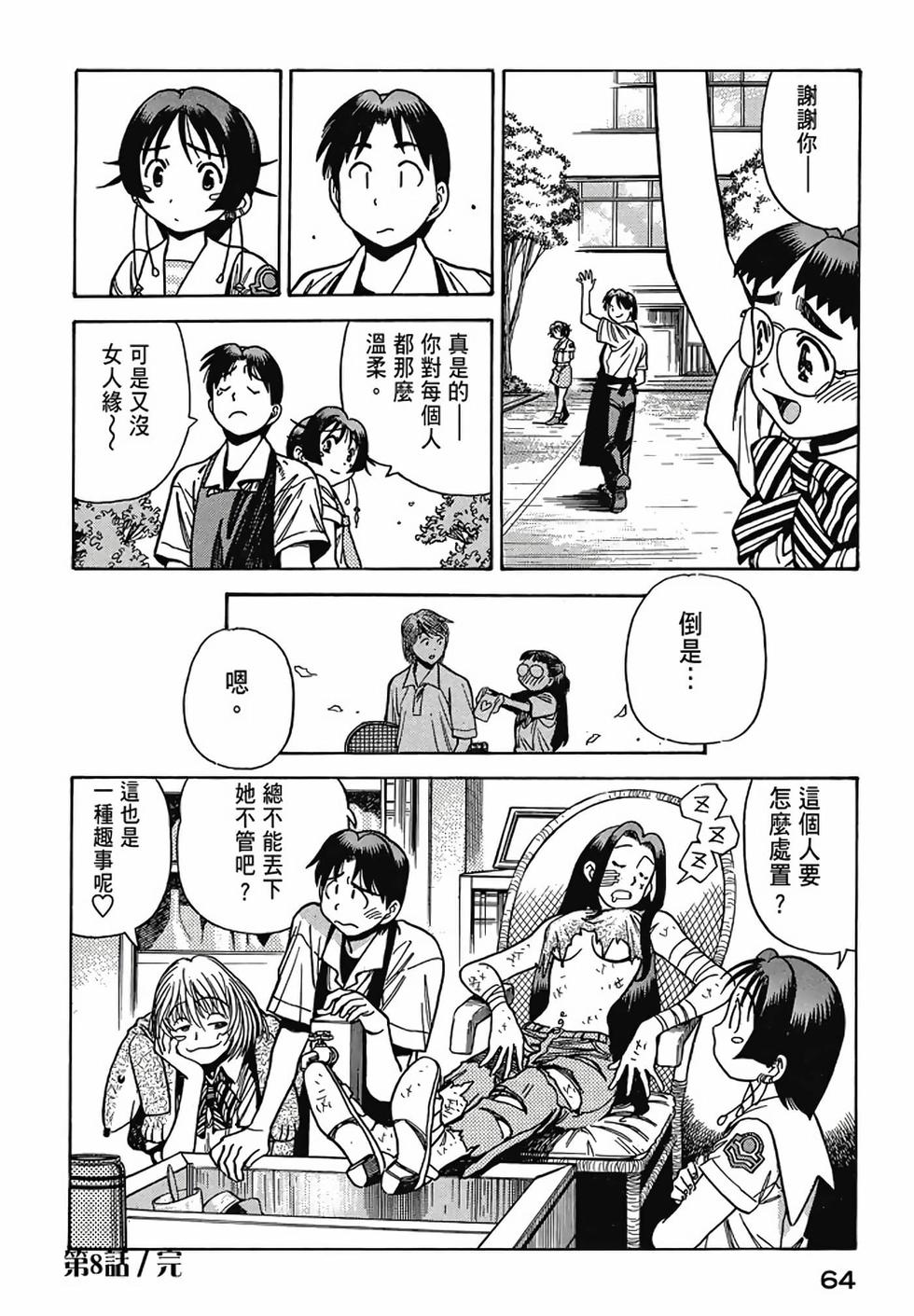 第62页