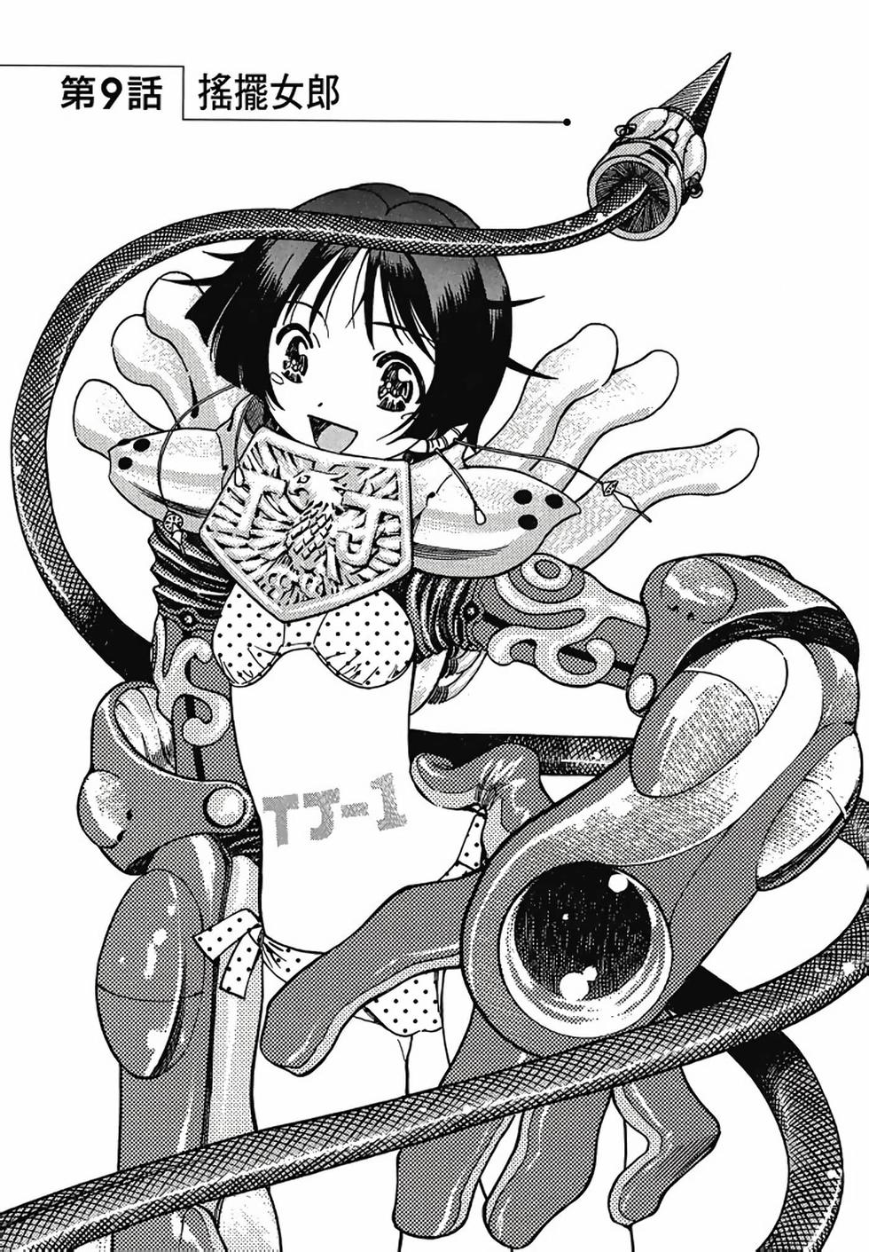 第63页