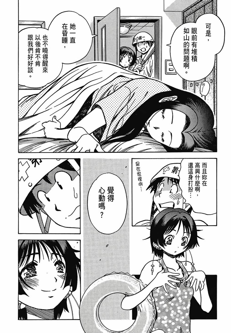 第66页