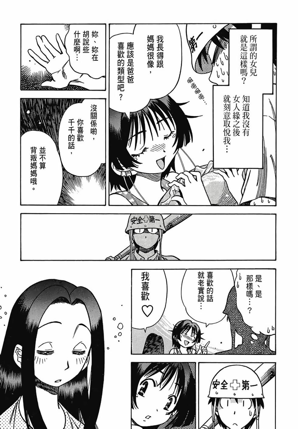 第67页