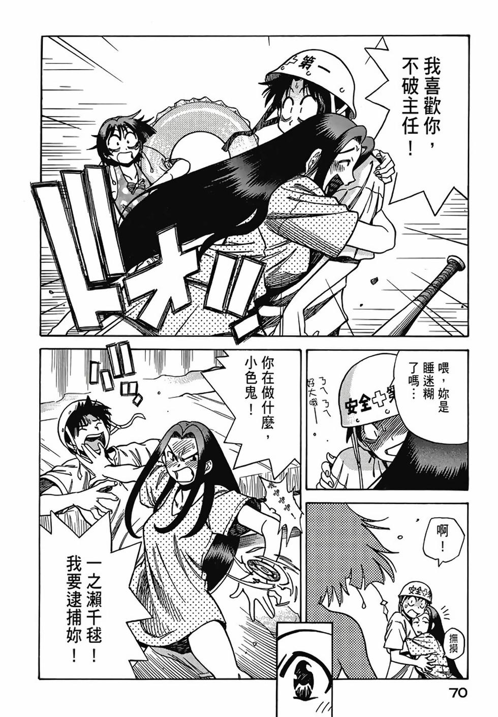 第68页