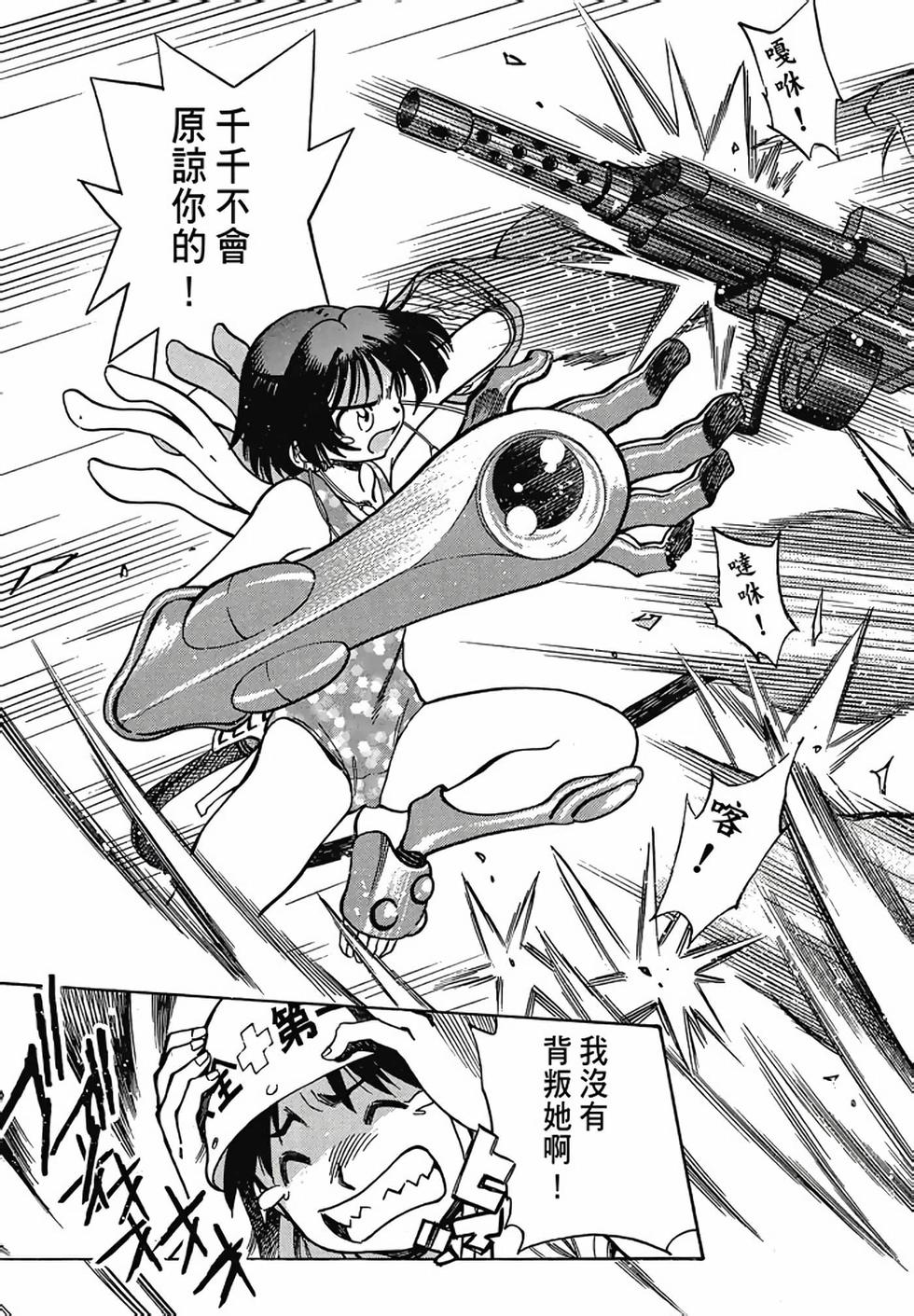 第71页