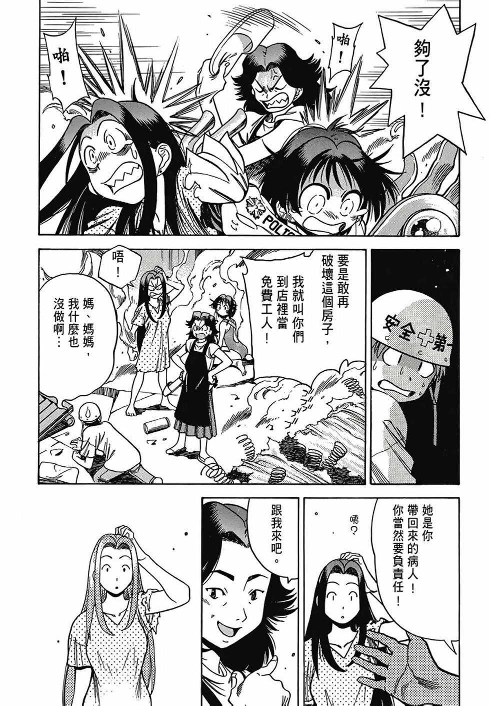 第72页