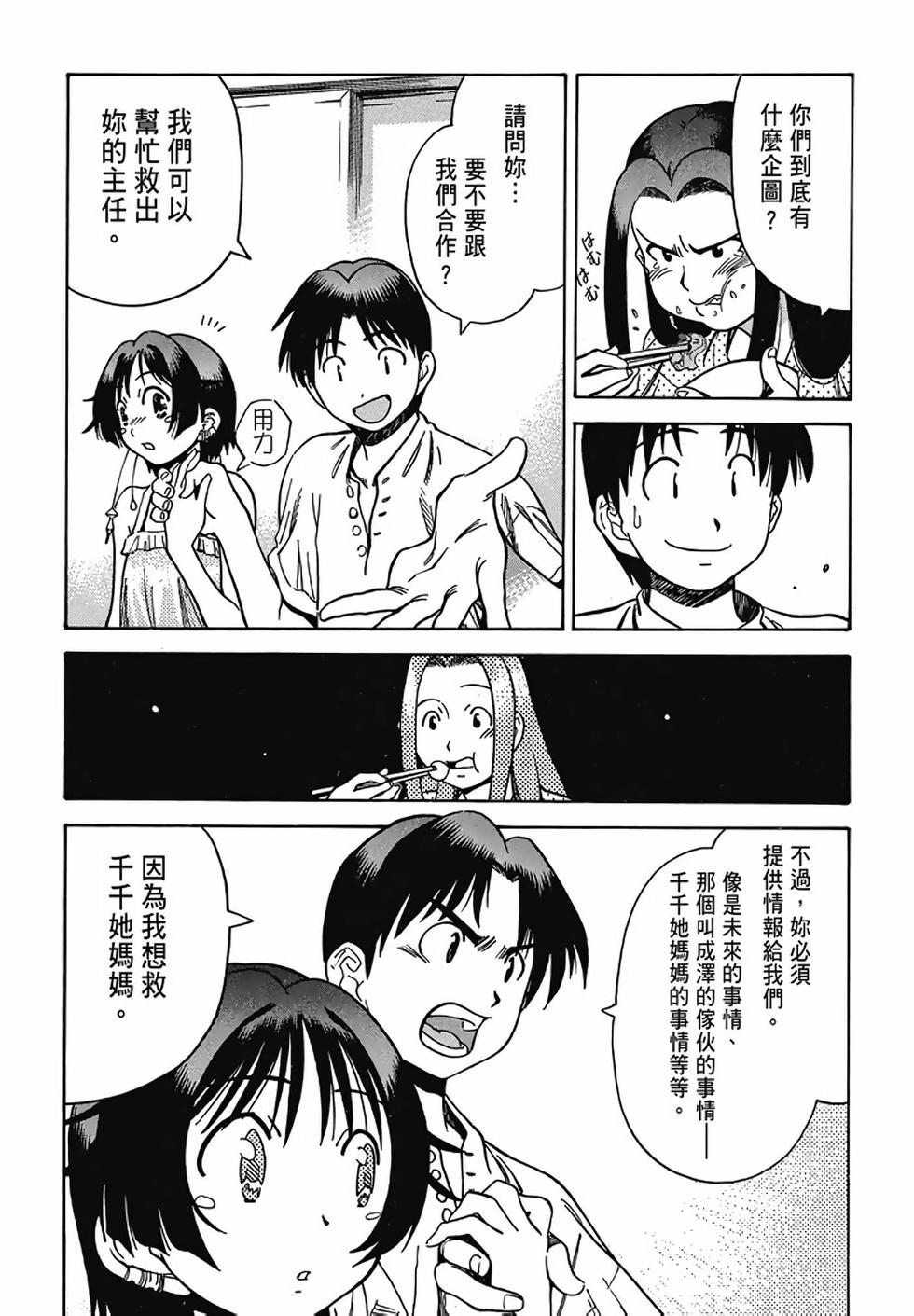 第75页