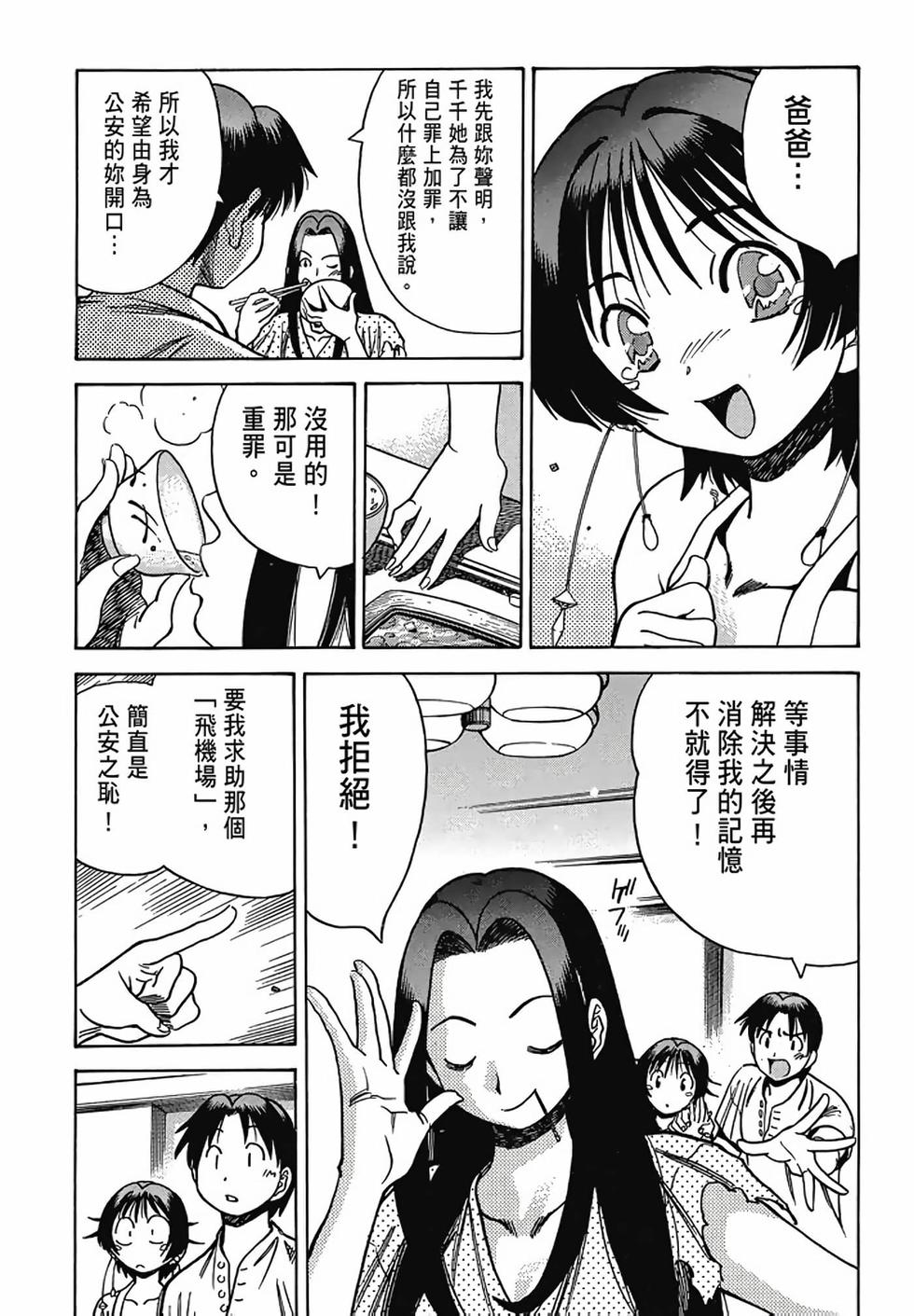 第76页
