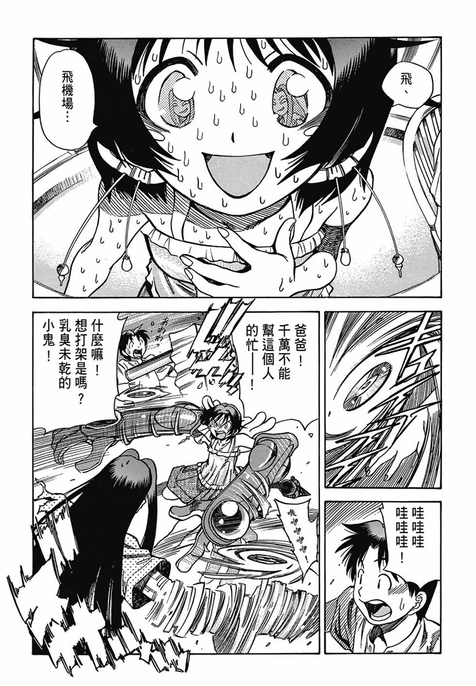 第77页