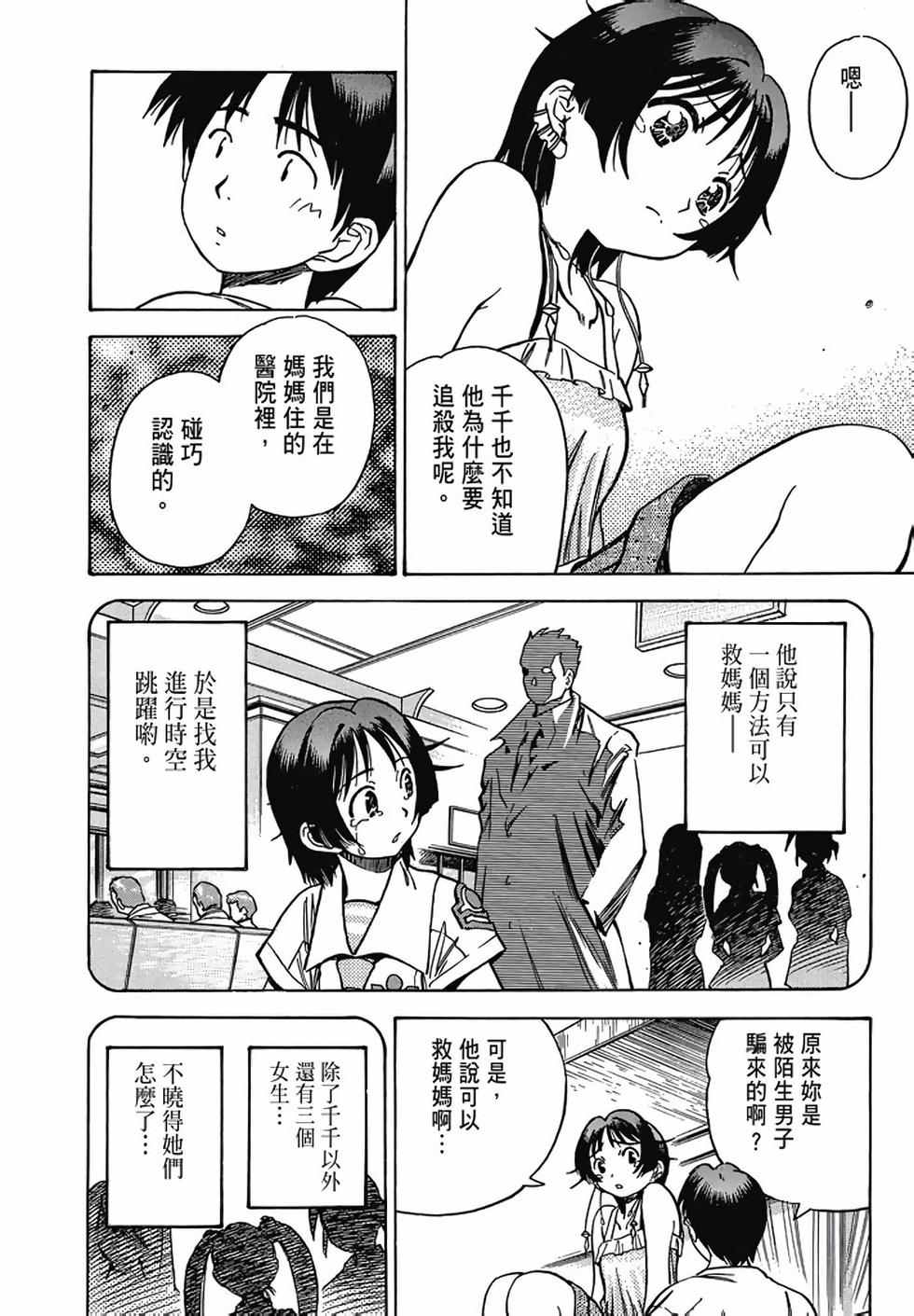 第80页