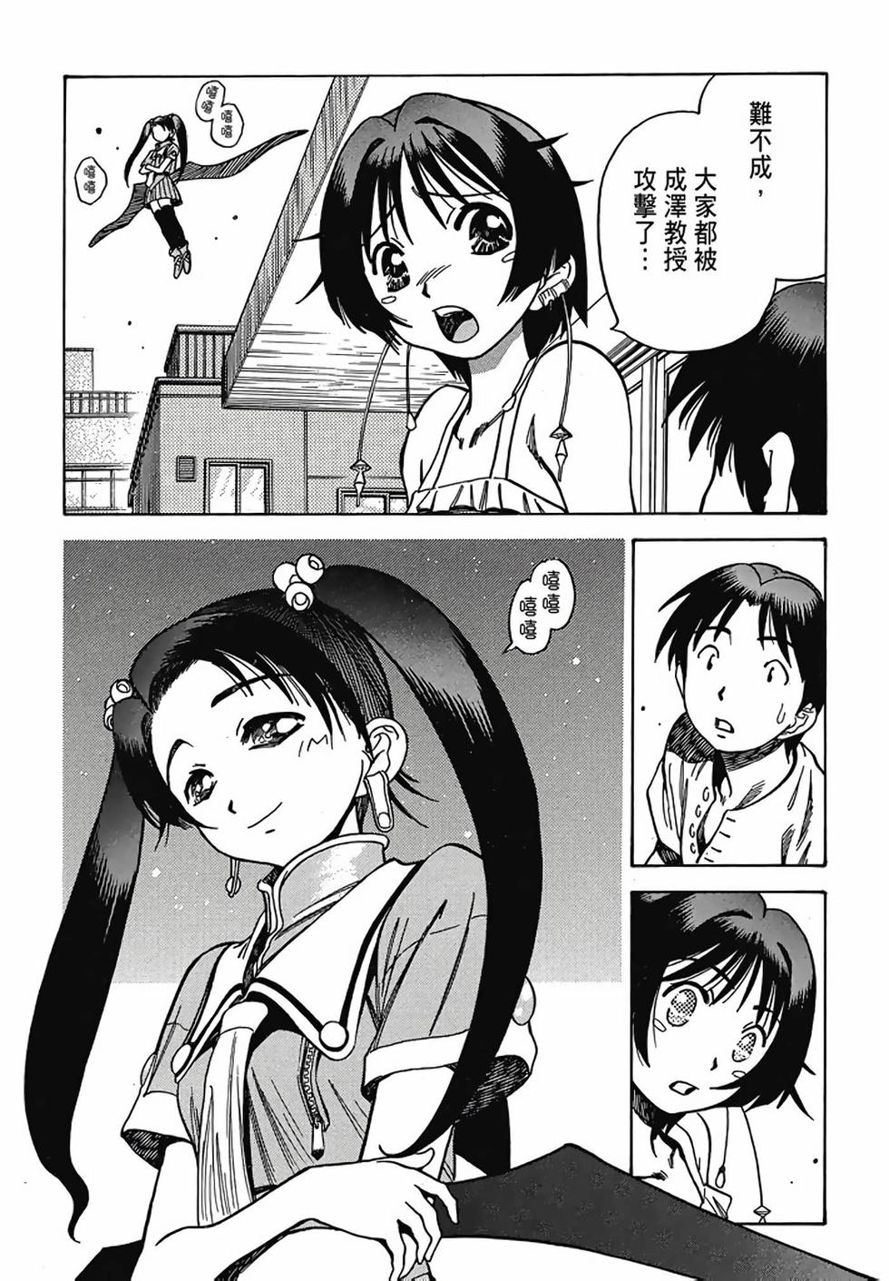 第81页