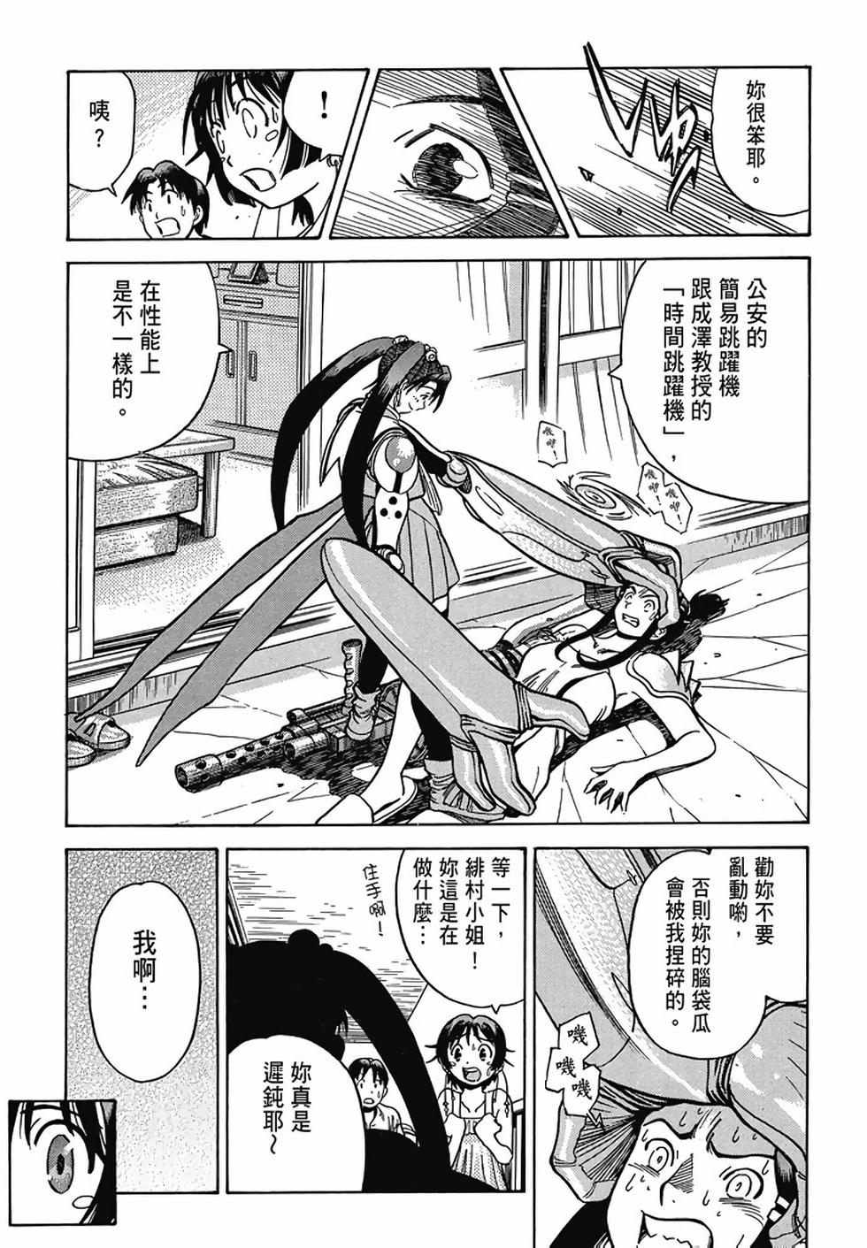 第83页