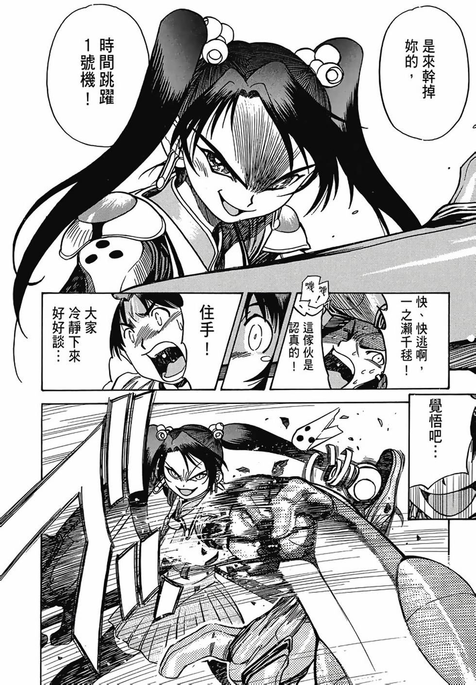 第84页
