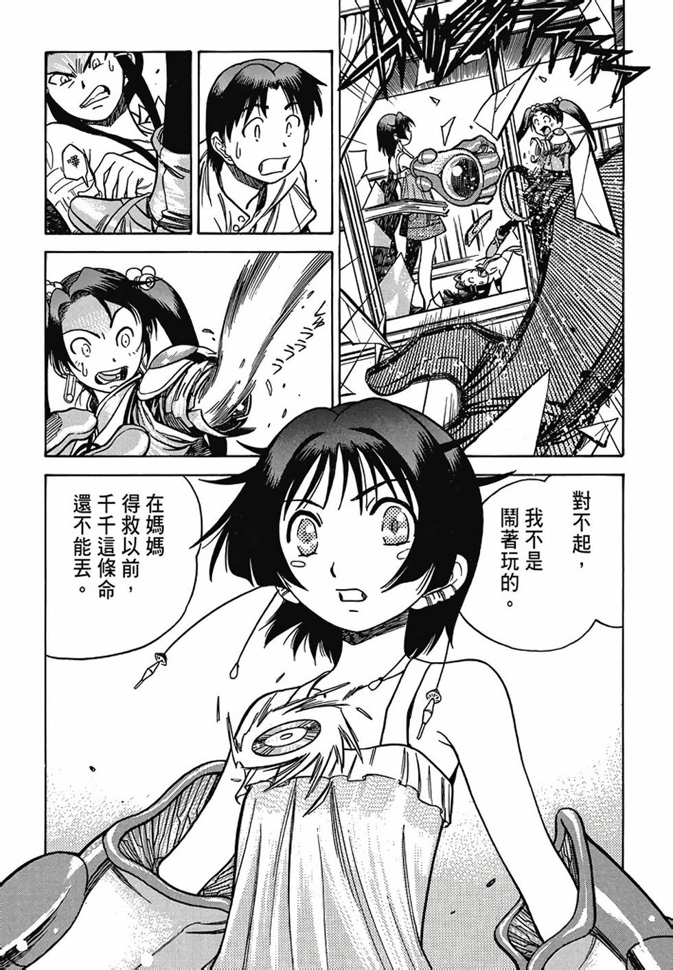 第85页