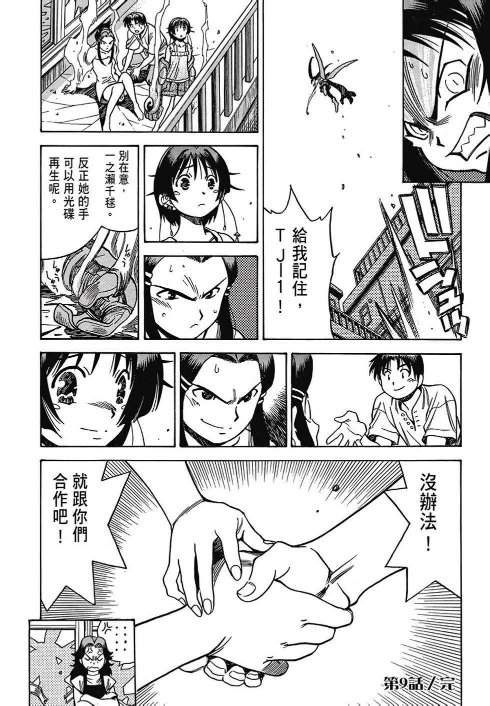 第86页