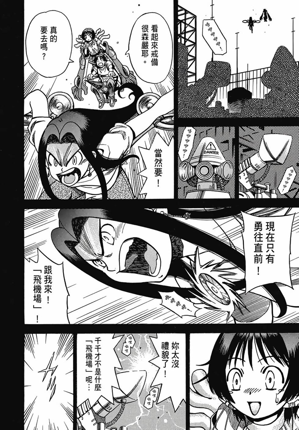 第88页