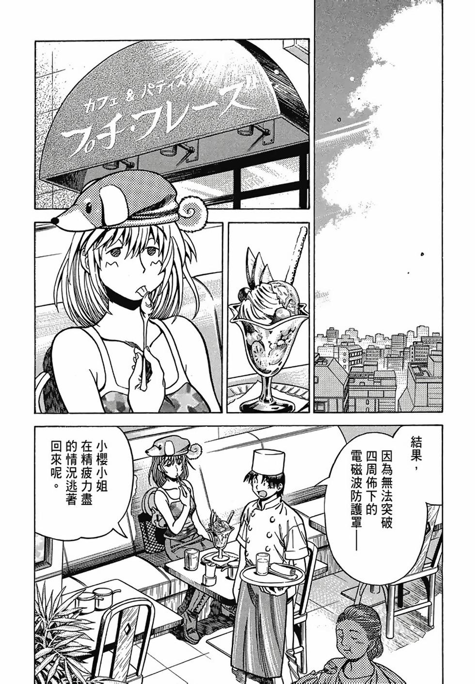 第91页