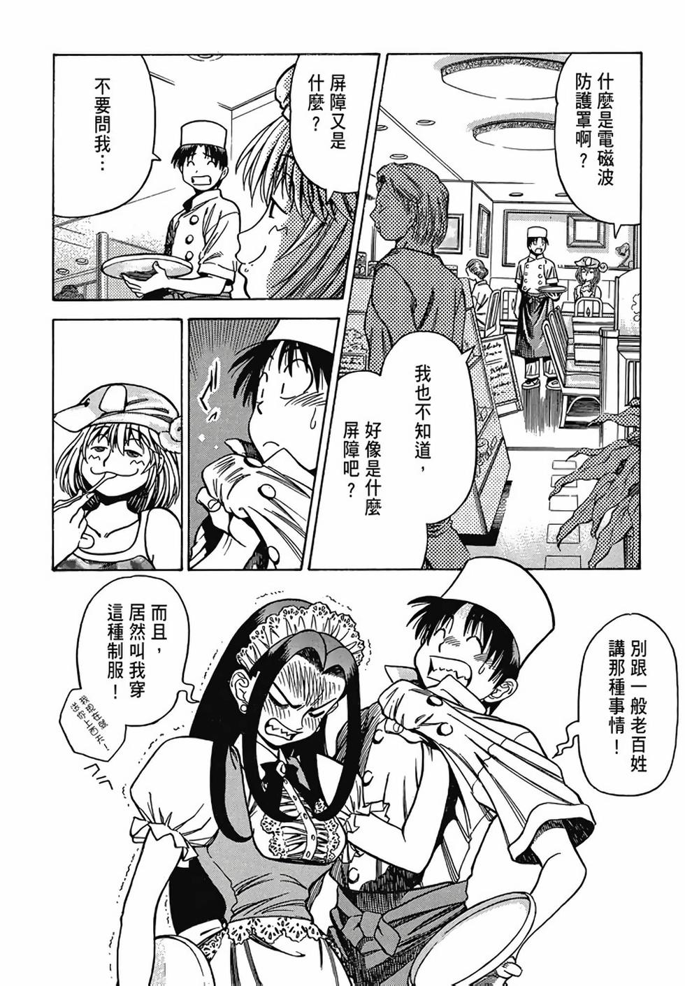 第92页
