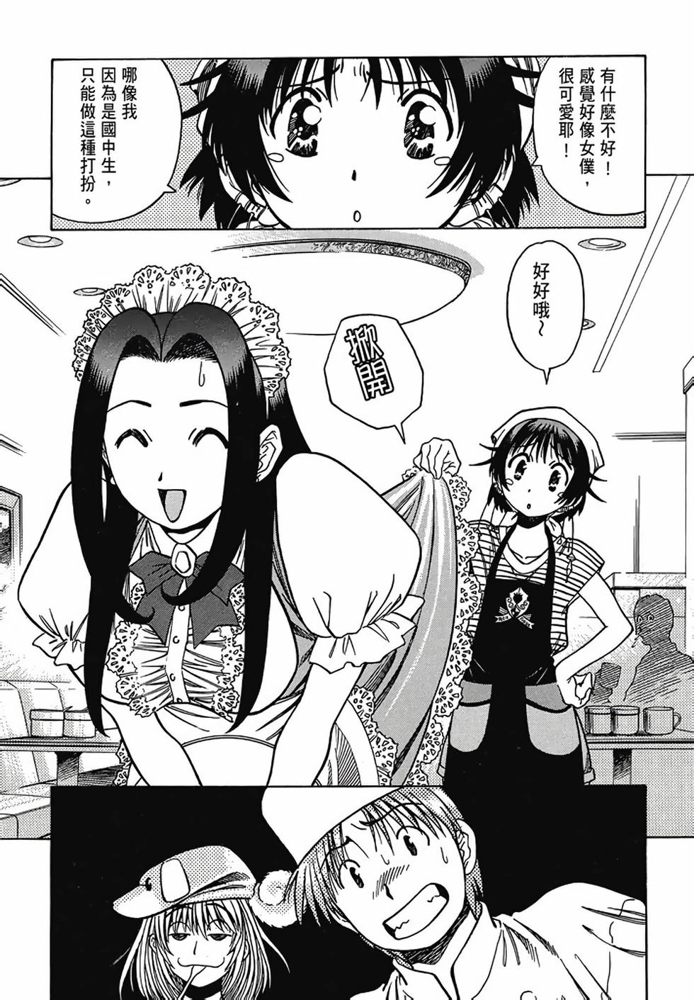 第93页
