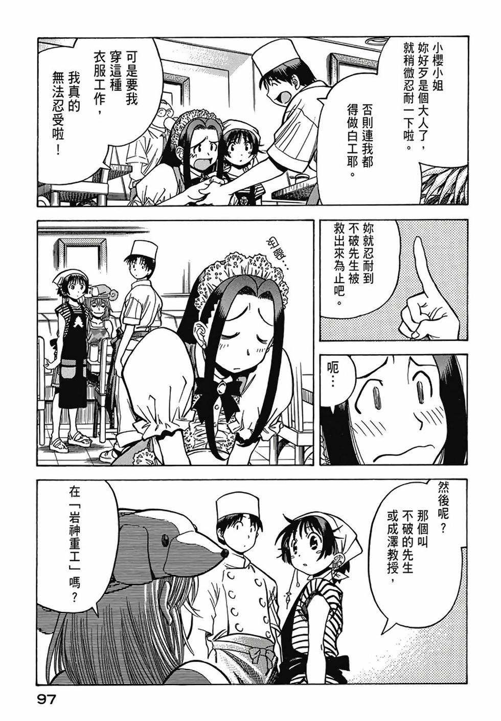 第95页