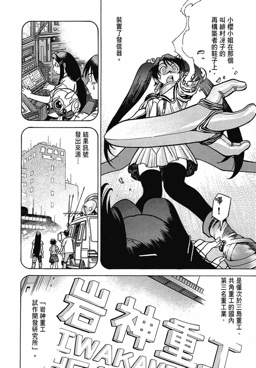 第96页